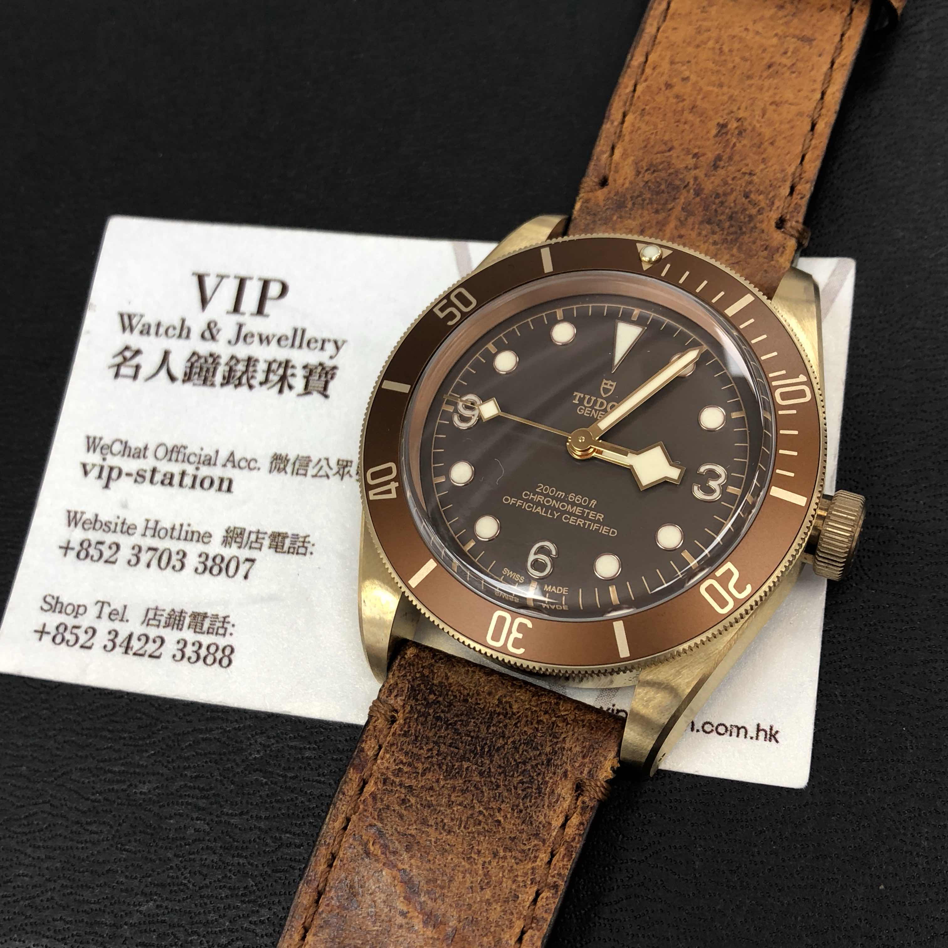NEW TUDOR BLACK BAY BRONZE 79250BM HERITAGE BLACK BAY BRONZE