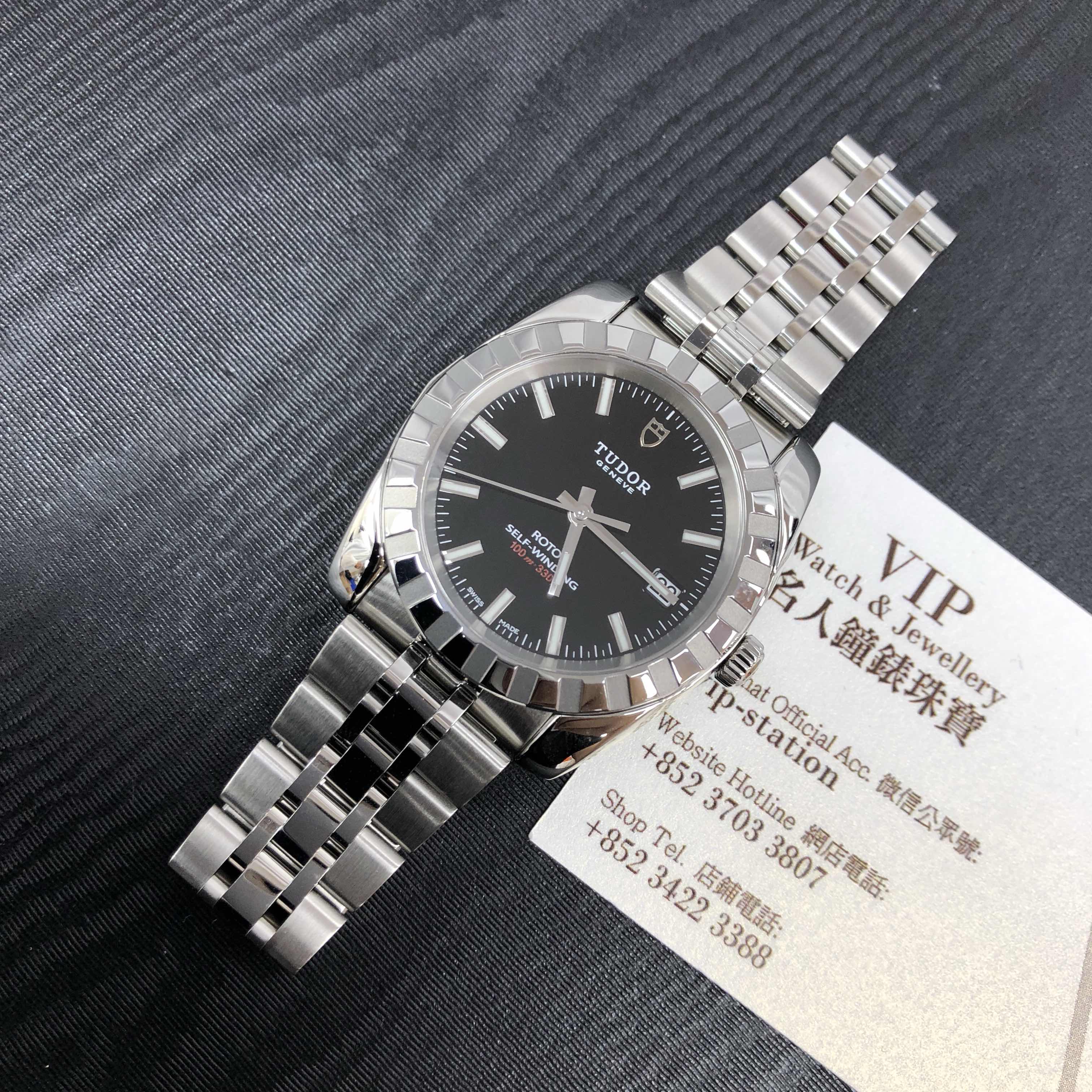 Tudor 21010 clearance