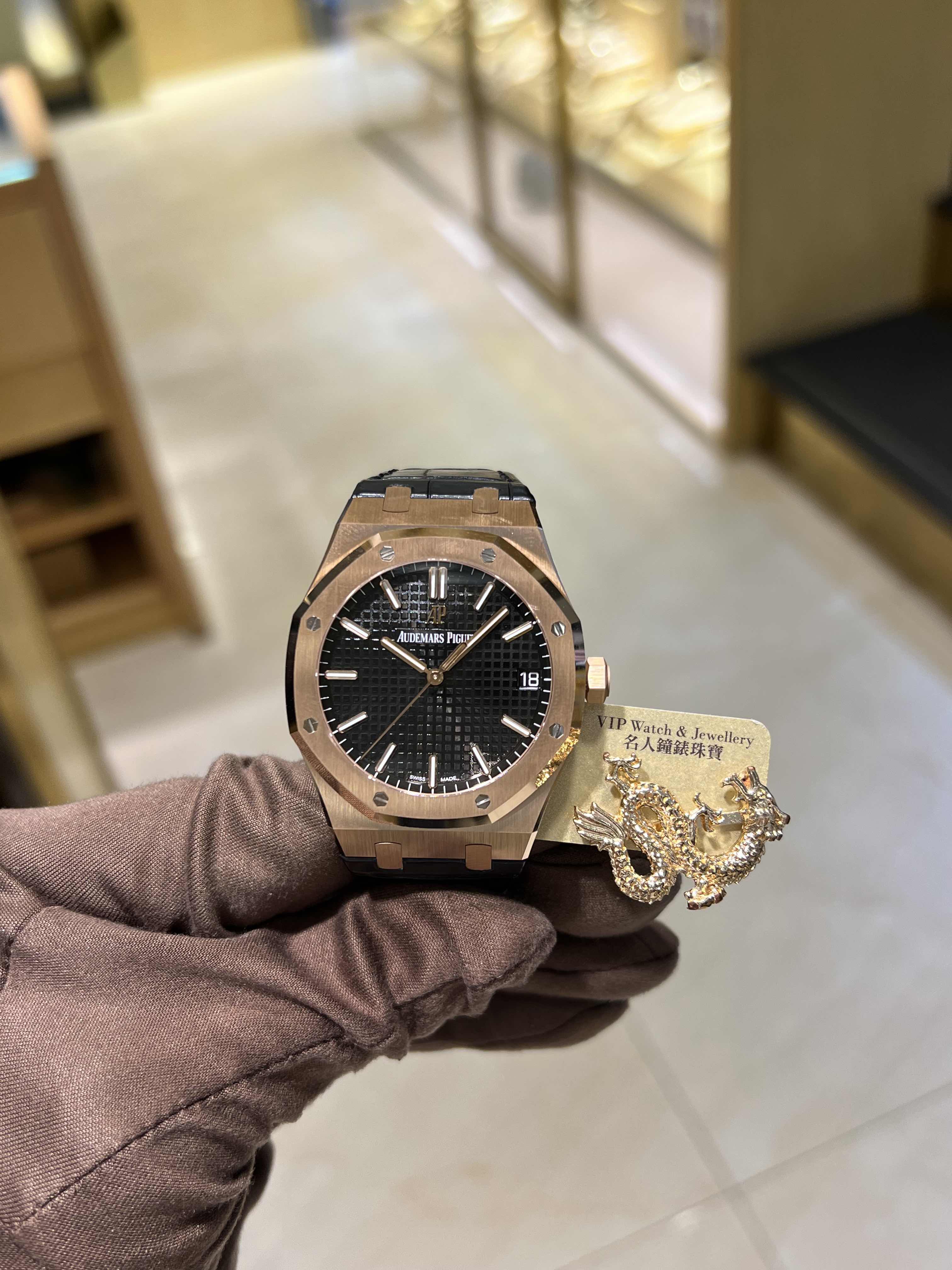 Ap royal oak discount 15500 rose gold